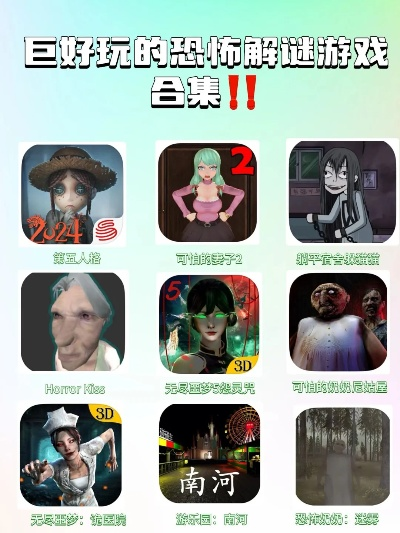 热门破坏游戏盘点：揭秘最佳玩法，畅享刺激冒险之旅