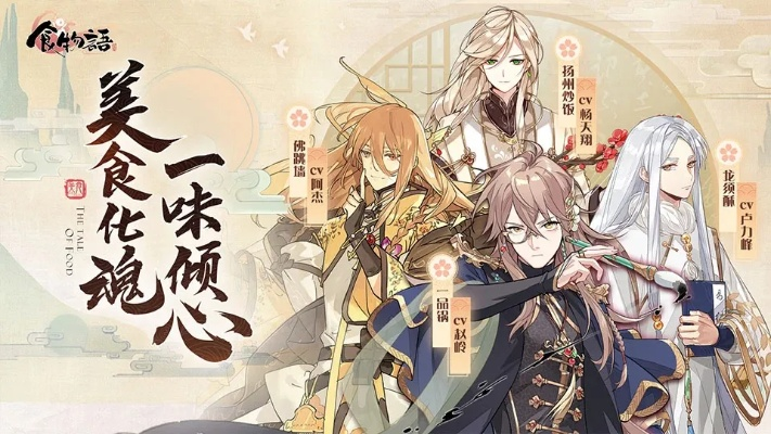 糖醋沅白阵容搭配攻略：解锁最佳组合技巧，轻松提升战斗实力