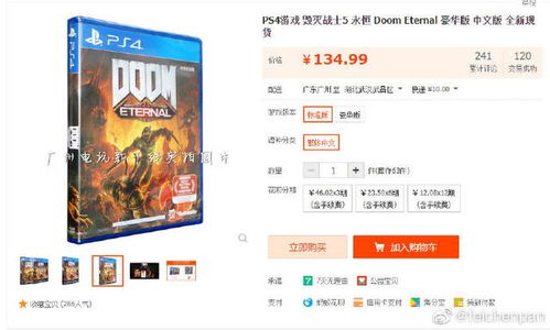 2024年热门横向滚屏游戏盘点：精选推荐，畅玩无界