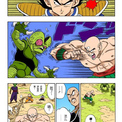 彩色游戏盘点：热门排行揭示哪些游戏最吸引玩家目光