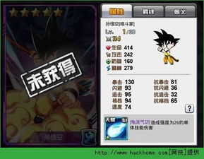 公主连结专武盘点：全面属性技能图鉴，深度解析新攻略