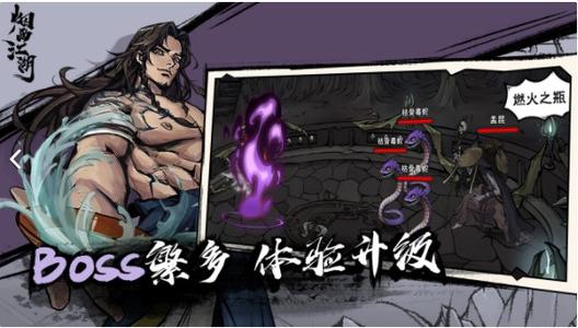 月容武功秘籍搭配攻略：解锁烟雨江湖最强战力组合