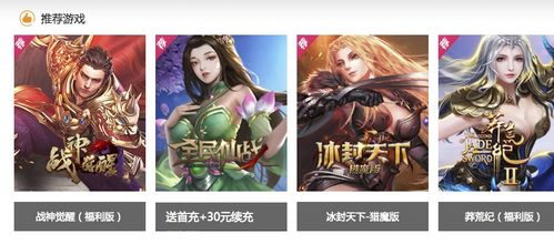 自由交易热门游戏盘点：揭秘最新排行榜前十人气王