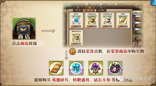 《无尽之炼》新手必看：入门至精通全攻略，轻松入土不迷路