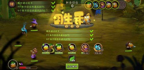 《世界弹射物语》常驻共斗BOSS攻略：高效通关秘籍大揭秘