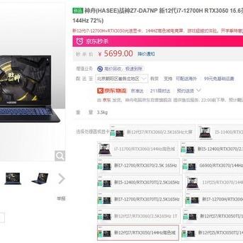 GDDR7显存大升级！带宽能效双提升，性能飞跃50%震撼来袭