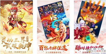 萌新必看！道友请留步新区攻略：掌握开局制胜秘诀