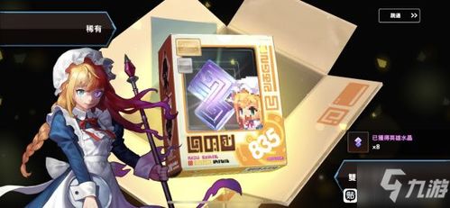 坎公骑冠剑英雄成长必备！独家商店购买攻略推荐