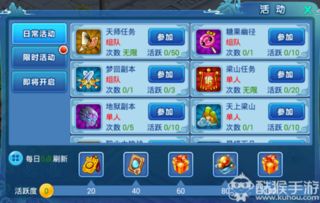 光遇独门秘籍！轻松掌握螃蟹舞步获取技巧全解析