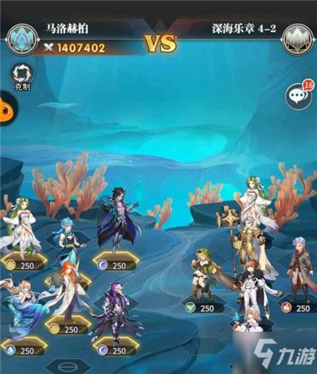 斗罗大陆武魂觉醒深海乐章4-1通关秘籍：高效攻略解析攻略