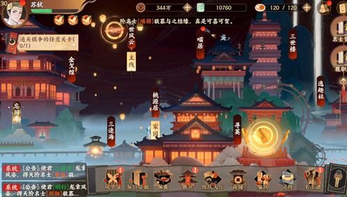 忘川风华录攻略：轻松通关武七，阵容搭配技巧揭秘