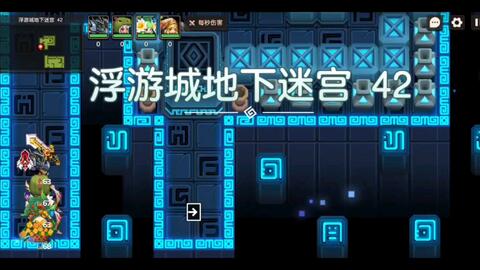 坎公骑冠剑浮游城地标解析：揭秘建筑核心功能与独特价值