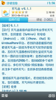 十大耐玩物品管理游戏盘点：揭秘排行榜上最受欢迎的精选之作