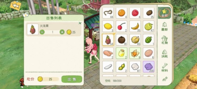 小森生活快速升级秘籍：房屋等级飙升攻略全解析