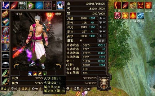 天龙八部2平民必备！明教心法增伤攻略，性价比之选一网打尽