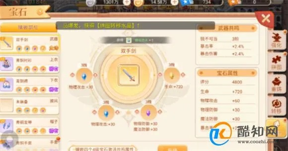 永恒岛新区攻略：月卡必看！高效装备获取秘籍大揭秘