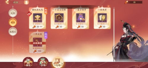 忘川风华录凤尾文鱼攻略：高效获取方法揭秘，轻松解锁！