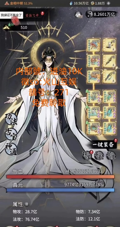 一念逍遥玉辰灵光时装获取秘籍，轻松掌握独门攻略！