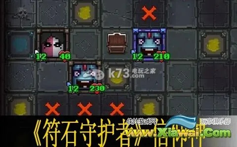 符石守护荒芜之神信仰攻略：揭秘高效信仰升级技巧