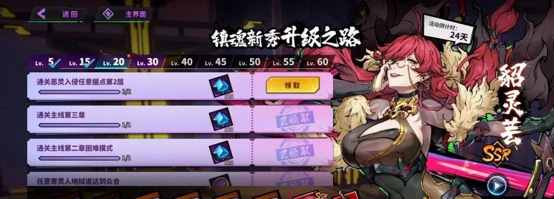 镇魂街SSR武神躯VS守护灵，揭秘最强SSR排行与推荐攻略