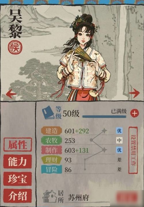 江南百景图嵇康角色获取攻略：独家高效新方法揭秘