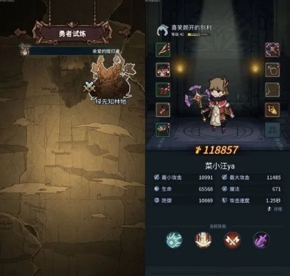 《提灯与地下城大师2》通关秘籍：深度攻略助你轻松征服黑暗迷宫