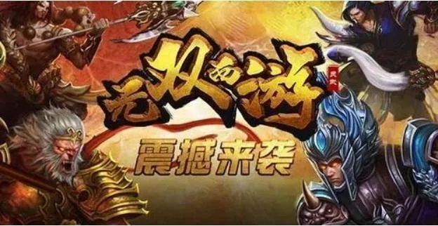 无双西游五族队阵容搭配攻略：揭秘高效阵容组合技巧，助你轻松通关！