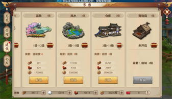 重建家园宠物捕捉攻略：轻松掌握宠物获取技巧