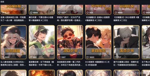 奇点时代520狂欢攻略：独家秘籍助你轻松拿奖