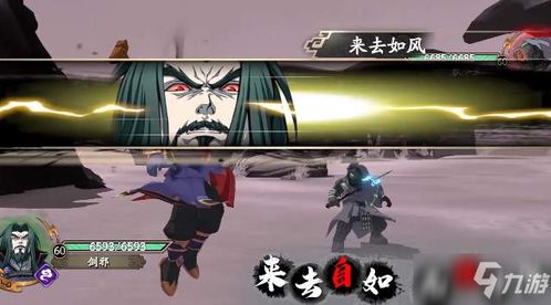 幽城再临侠客魂石搭配攻略：高效魂石组合与套装推荐解析