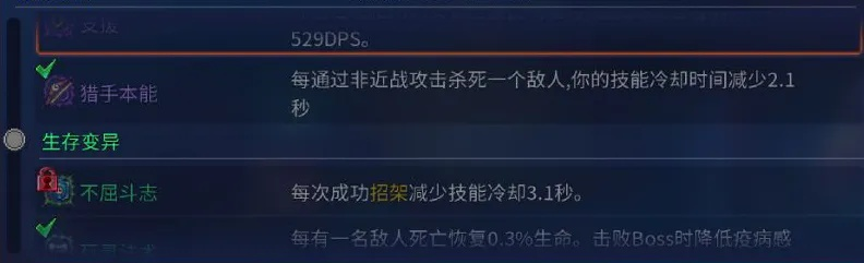 电鞭近战攻略揭秘：重生细胞电鞭搭配技巧全解析