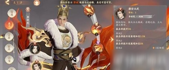 《忘川风华录》肉盾排行揭秘：盘点最佳坦克英雄，谁才是战场霸主？