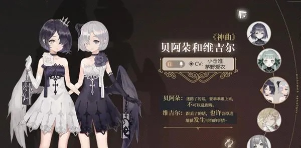 桃乐丝角色轻松入手！幻书启世录独家获取技巧揭秘