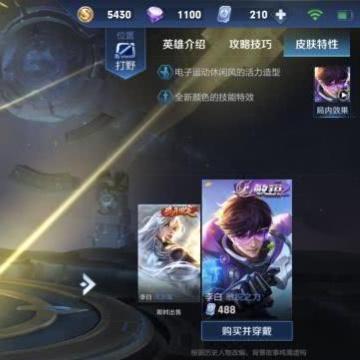 《第七史诗》夏活B阵通关攻略：揭秘高效通关秘籍，轻松解锁新境界