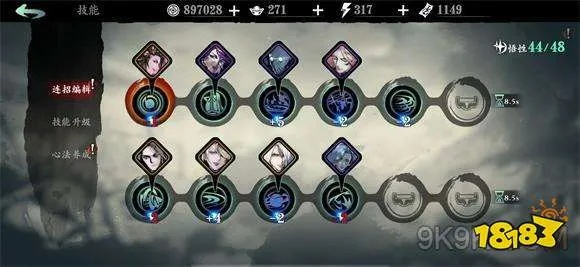 影之刃3魔弦平民技能链搭配攻略，解锁最强技能组合技巧