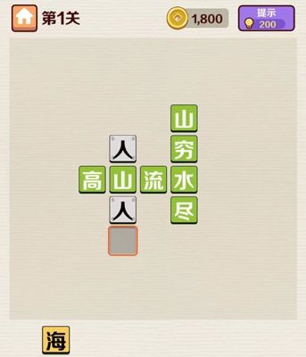 成语红包群155关攻略揭秘：轻松通关技巧大公开