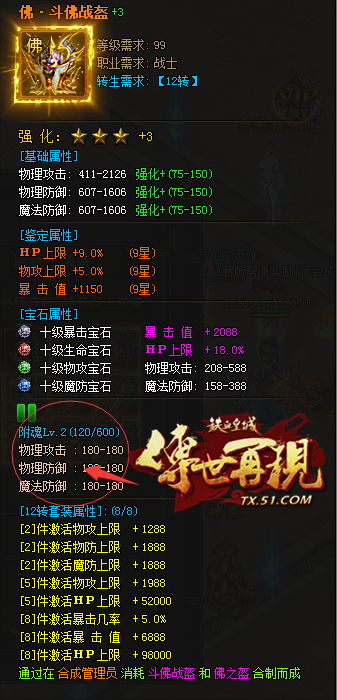 灵猫属性解析：掌握英凶凶攻略，助你轻松升级！