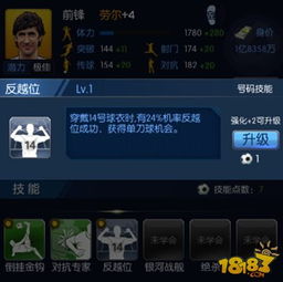 阿尔法ACE等级提升攻略：解锁神秘技能，战力飙升必备！