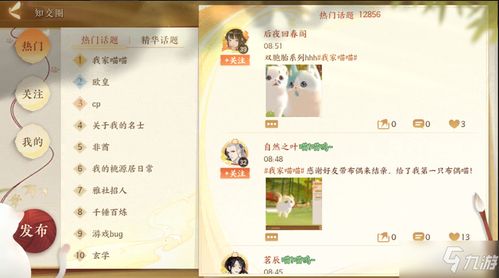 忘川风华录装备获取秘籍：轻松解锁最强装备攻略！