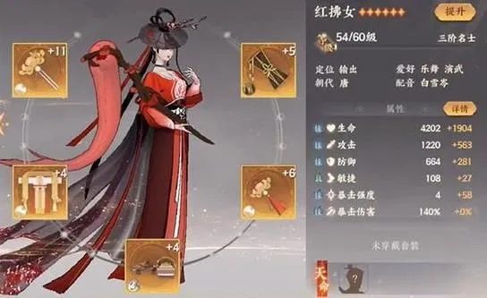 《忘川风华录》金戈馆攻略指南，大周后阵容搭配技巧解析