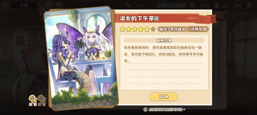 四叶草剧场精华攻略：兑换必看，提升战力新秘籍