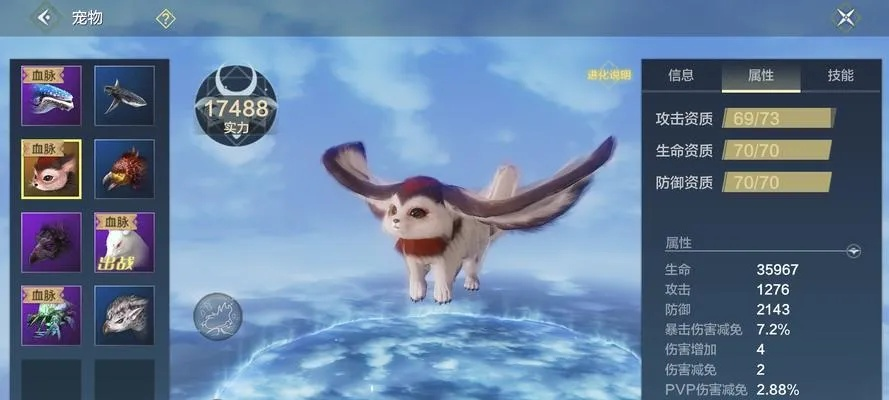 番瓜盅制作攻略：妄想山海独家配方揭秘，快速学会！