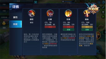 王者荣耀阵容解析：深度攻略，掌握胜局关键要素