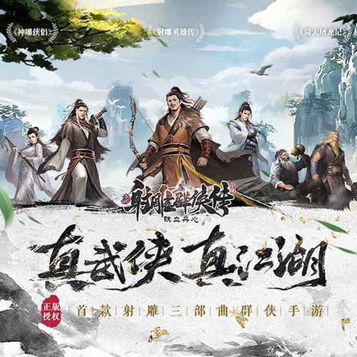 水墨游戏盘点：热门下载排行，揭秘哪些水墨游戏最受欢迎