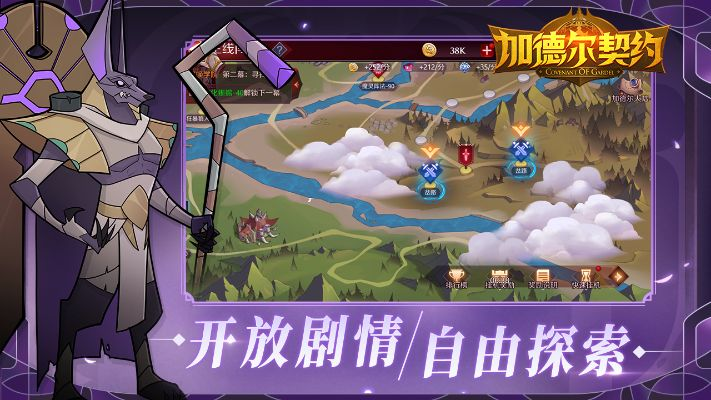 半神木乃伊魔灵技能深度解析：解锁加德尔契约最强攻略秘籍