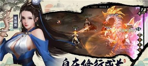 侠客薛蔓藏身之谜揭秘！快速定位与属性解析攻略