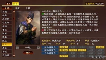 孙权武将技能深度解析：龙魂创世必备攻略指南