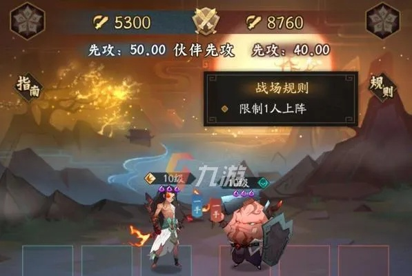 神仙道3中期阵容搭配攻略：揭秘小氪高效升级策略