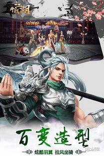 阳拳通关攻略：揭秘下一站江湖Ⅰ独家技巧，轻松畅游江湖！