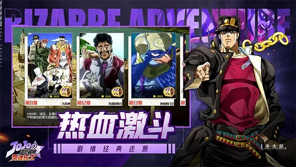 恶人角色魅力盘点：揭秘热门恶人主角游戏玩法攻略